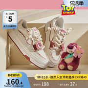 热风女鞋24春秋女士时尚休闲鞋可爱圆头，小白鞋草莓，熊厚底(熊厚底)板鞋