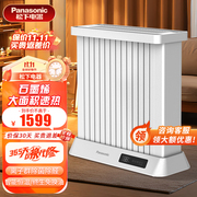 松下油汀式取暖器家用13片电热油酊电暖器节能浴室暖气片 D223ACW