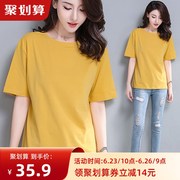 姜黄色短袖t恤女夏宽松显瘦纯棉T2021纯色白色外穿休闲丅桖衫