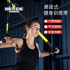 TRX悬挂式训练带拉力绳运动男女阻力绳腹肌练背部家用健身房器材