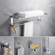 浴室不锈钢毛巾架套装挂件浴巾，架卫生间置物架，壁挂洗手间挂件