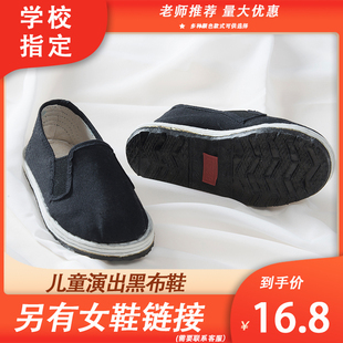 儿童布鞋男童黑色千层底老北京布鞋小八路少数民族，小红军表演出鞋