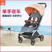 gb好孩子婴儿车推车可坐可躺宝宝遛娃避震轻便折叠伞车便携手推车