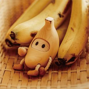 原上城啊！不蕉虑实木香蕉摆件创意可爱原创设计高端日常送礼