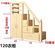 实木梯柜单卖梯步可定制四台阶梯子上下床高低床双层床带抽屉梯柜