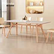 现代简约实木纯白岩板餐桌椅组合日式小户型家用客厅长方形饭桌