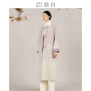 SHIBAI拾白新中式毛呢外套冬高端气质优雅羊毛真丝渐变紫长款大衣