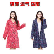 日韩时尚成人女生时装，风衣星星雨披户外防水防风，轻薄便携外套雨衣