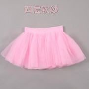 儿童舞蹈裙软纱芭蕾舞半身，短裙白色蓬蓬裙四层表演中国舞半截裙女