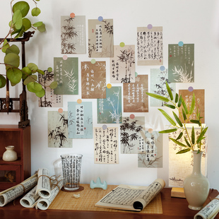 新中式竹影书法卡片墙贴房间，装饰班级教室布置贴画古风拍照道具