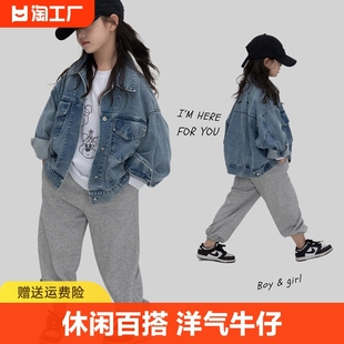 童装女童外套春装，休闲百搭儿童衣服，中大童洋气牛仔衣春秋款