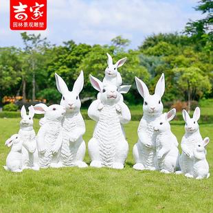 仿真大白兔摆件户外商场园林草坪农场乡村文化景观动物雕塑装饰品