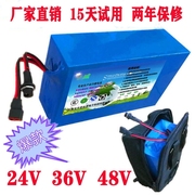 电动车锂电池48v20a电池48伏电瓶36v挂包款三元锂电池备用外接款