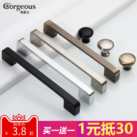 抽屉拉手单孔简约