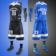篮球运动套装学生球服男一套定制篮球训练服背心篮球衣男球服印字