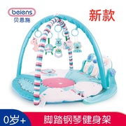 贝恩施健身架新生婴儿童脚踏钢琴男女孩宝宝多功能满月孩子玩具