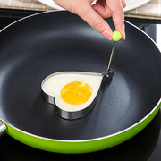 创意心型煎蛋器不锈钢煎蛋器蒸荷包蛋磨具煎鸡蛋，模型心形便当模具