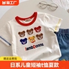 日系儿童短袖t恤夏季男女童小熊刺绣，纯棉半袖宝宝上衣宽松型