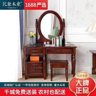 美式轻奢卧室梳妆台现代简约小户型实木ins风网红书桌化妆桌一体