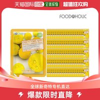 韩国直邮(100张)foodaholic3d辅酶，自然精华面膜