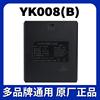 yk008b指纹锁电池家用智能，门锁锂电池适用于华，宝通yk008aoc电池