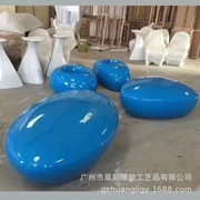 广东玻璃钢休闲椅子蓝色椭圆形，座椅玻钢树脂，纤维公共休闲椅子