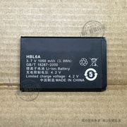 VK 适用于 华为C2900 C3500 C5100 C6200 C7100手机电池 HBL6A