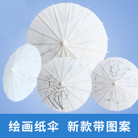 美术绘画材料