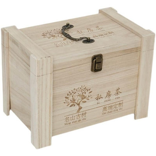 茶叶盒木盒空礼盒，包装收纳盒存茶木箱散茶，普洱实木茶叶盒通用