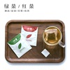 一次性袋泡茶 酒店民宿宾馆专用叶袋待客绿茶红茶茶包小包装茶叶