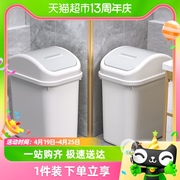 汉世刘家垃圾桶卫生间家用2023有带盖翻盖夹缝，厨房摇盖纸篓