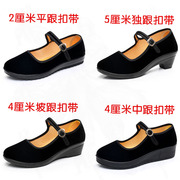 老北京布鞋工作单鞋女平底坡跟圆头一字带酒店上班礼仪舞蹈黑布鞋