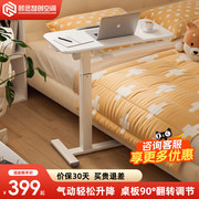 床边桌可移动小桌子，卧室家用学生床上书桌简易升降宿舍懒人电脑桌