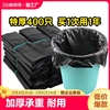 黑色垃圾袋家用加厚大号厨房手提式背心，袋子宿舍塑料袋一次性