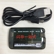 多功能读卡器 SD/TF/CF/M2/XD/MS多合一相机内存卡USB 不支持SM卡