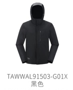  探路者套绒冲锋衣男2023秋冬户外防风保暖两件套TAWWAL91503