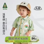 Amila儿童装短袖衬衫2023夏装纯棉宝宝男童小童条纹半袖衬衣