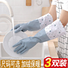 厨房洗碗手套女家用防水耐用洗衣服清洁家务手套，加厚加绒橡胶胶皮