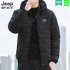 jeep吉普冬季轻薄羽绒棉服，男士短款连帽加厚休闲保暖外套