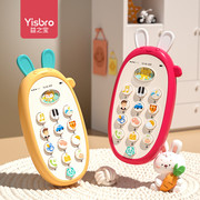 儿童手机玩具可啃咬宝宝仿真音乐电话机婴儿益智早教，男女孩0-1岁3