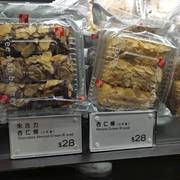 香港奇华饼家 杏仁条/朱古力杏仁条6条装/10条装进口饼干食品