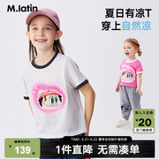 马拉丁童装儿童T恤24夏装女童大小童撞色印花冰氧酷凉感T恤