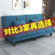 2022款沙发多功能可折叠懒人，布艺沙发床坐两用拆洗双人三人小户型