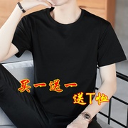 九块九男士短袖t恤夏天便宜体血衫丅裇侐恤皿韩版帅气上衣服9.9。