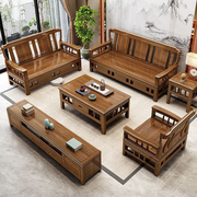 中式实木沙发组合现代简约冬夏两用农村小户型客厅原木质橡木家具