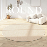 纯色圆形客厅地毯卧室简约沙发茶几床边毯侘寂风圆型日式素色地垫