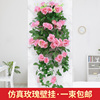 仿真玫瑰花藤条假花吊篮装饰花，植物藤蔓塑料，花藤室内客厅墙壁壁挂