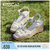 KISSCAT接吻猫2024年夏季复古坡跟防水台度假风编织罗马凉鞋
