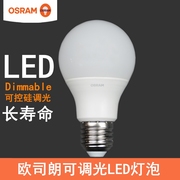 osram欧司朗可控硅调光led灯泡，6w9w球泡磨砂透明水晶灯吊灯台光源
