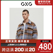 羊毛GXG男装商场同款经典蓝色系列格纹短大衣 冬季
